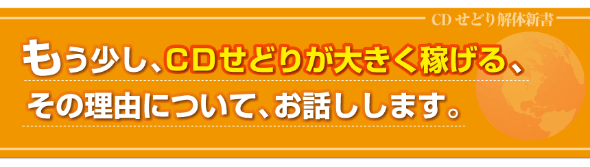 ���ǂ� �҂�